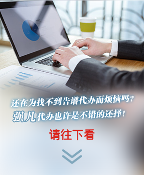 上海注冊(cè)公司服務(wù)