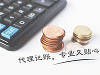 稅務(wù)登記注意事項有哪些？