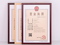 上海青浦公司注冊流程