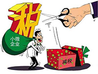 增值稅稅率下調，企業(yè)最關注合同、發(fā)票的28個問題，你知道嗎？