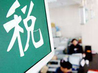 2019年松江區(qū)稅務(wù)購票需要帶哪些資料？