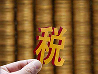 2020上海奉賢區(qū)新注冊(cè)公司優(yōu)惠政策