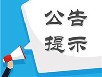 公司經營范圍如何正常填寫？