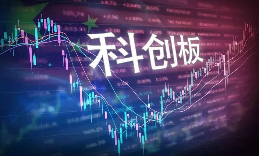 嘉定公司注冊:科創(chuàng)板乘風(fēng)破浪周年記錄